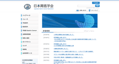 Desktop Screenshot of jsge.org